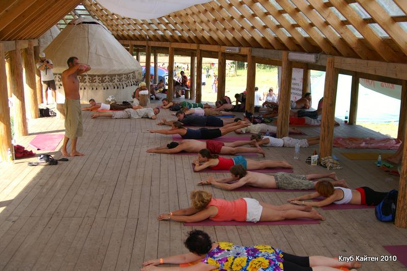yoga